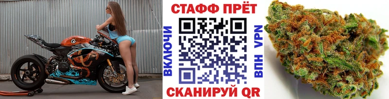 Купить наркотики Россошь Cocaine КЕТАМИН Меф Alpha PVP ГАШ Конопля
