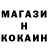 Метадон кристалл Vital Kor