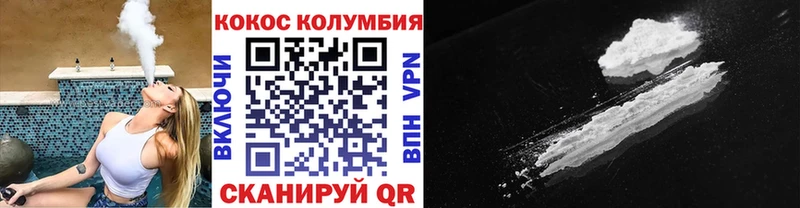 дарнет шоп Россошь КОКАИН 99%