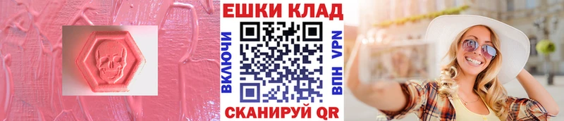 ЭКСТАЗИ Дубай  блэк спрут рабочий сайт  даркнет клад  Россошь 