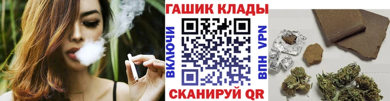 как найти закладки Россошь darknet как зайти ГАШ Изолятор