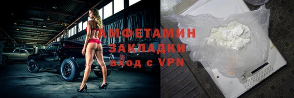 кокаин премиум Абинск