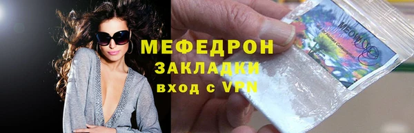 дистиллят марихуана Абдулино