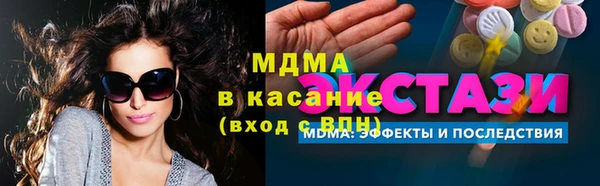 мескалин Абаза