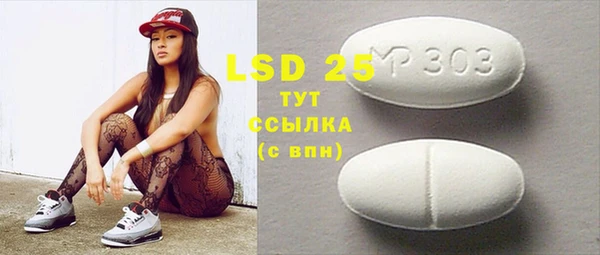 дистиллят марихуана Абдулино