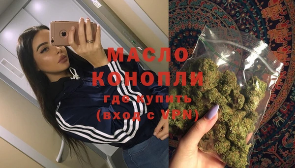 кокаин премиум Абинск