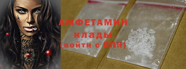 мескалин Абаза