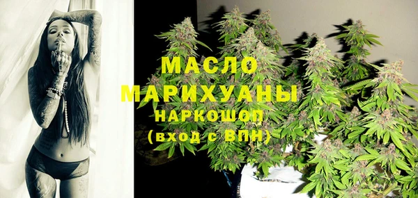 кокаин премиум Абинск