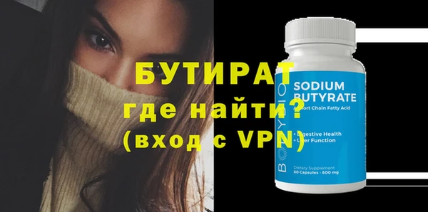 стафф Новозыбков