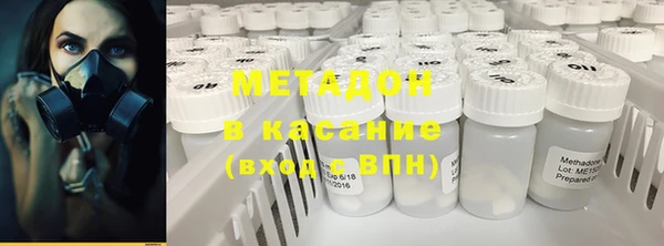 дистиллят марихуана Абдулино