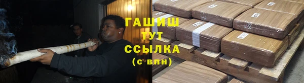 кокаин премиум Абинск