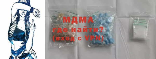 дистиллят марихуана Абдулино