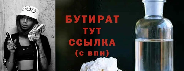 дистиллят марихуана Абдулино