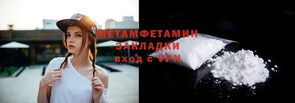 кокаин премиум Абинск