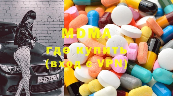 стафф Новозыбков