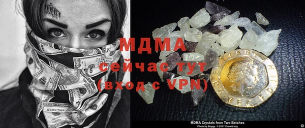 мескалин Абаза