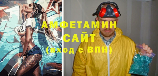 кокаин премиум Абинск