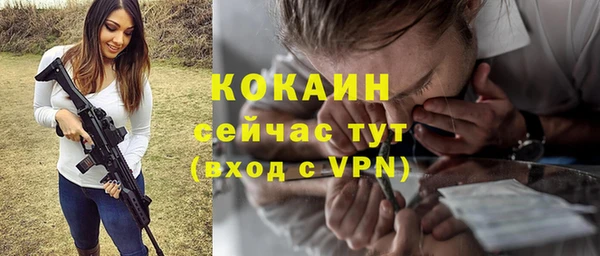 мескалин Абаза