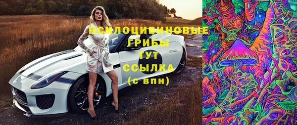 кокаин премиум Абинск