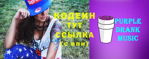 дистиллят марихуана Абдулино