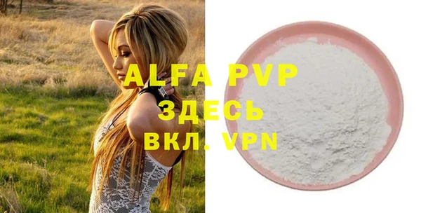мескалин Абаза