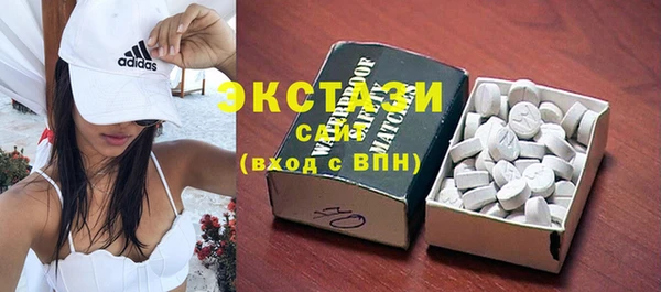 мескалин Абаза