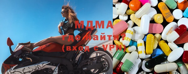 кокаин премиум Абинск