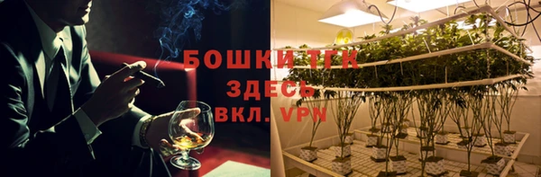кокаин премиум Абинск