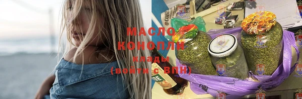 дистиллят марихуана Абдулино