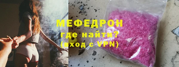дистиллят марихуана Абдулино
