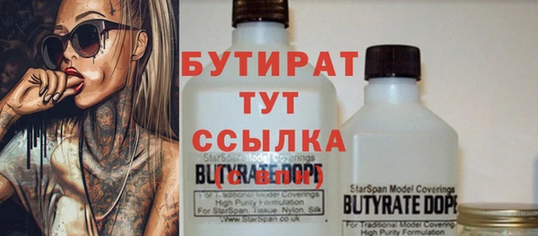 мескалин Абаза