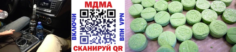 MDMA Molly  omg вход  Россошь 