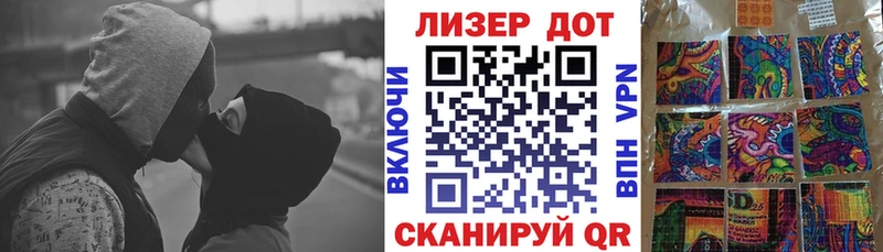 цены наркотик  Россошь  Наркотические марки 1,5мг 