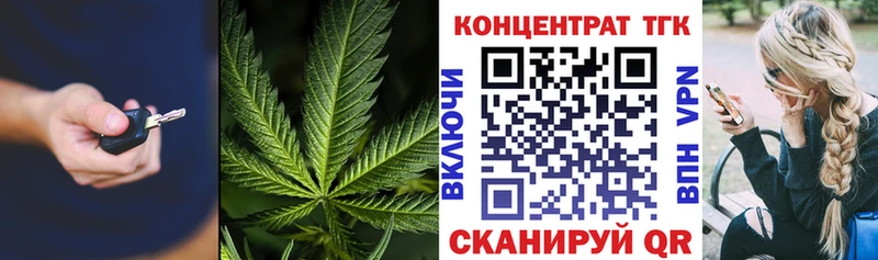 Дистиллят ТГК вейп с тгк  hydra как войти  Россошь  цена  